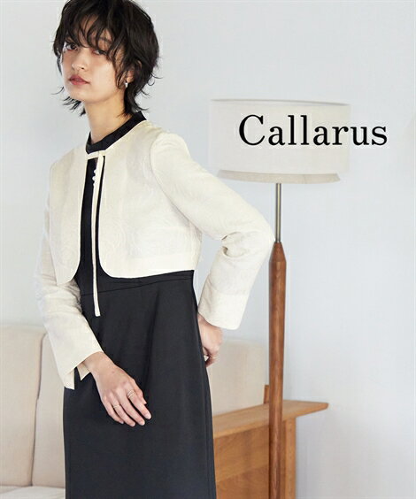 結婚式 レディース パーティー オケージョン ドレス Callarus ジャガード使い デザイン ジャケット 有 アイボリー/黒 LL/3L 二次会 披露宴 お呼ばれ フォーマル 羽織り ニッセン nissenのサムネイル
