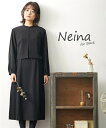 喪服 礼服 ブラックフォーマル ワンピース レディース 防しわ ストレッチ アンサンブル風ナチュラル 〔Neina〕 黒 LL/3L 冠婚葬祭 フォーマルワンピ...