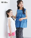 Tシャツ 子供服 カットソー キッズ 綿100% ティアード トップス 女の子 ジュニア服 オフホワイト/ブルー 身長140/150/160cm ニッセン ni...