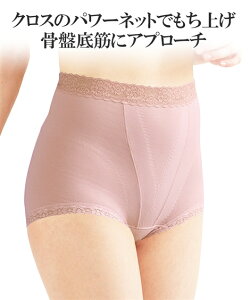 【全品対象クーポン配布中★先着100名 50%OFF★先着3,000名 25%OFF!6/4 20時開始】サポート ショーツ レディース クロスで引きあげ 骨盤 底筋 モカブラウン/ローズピンク M/L/LL/3L 女性 インナー パンツ パンティ ニッセン nissen