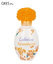フレグランス グレカボティーヌ キンモクセイ オードトワレ 50ml ニッセン nissen