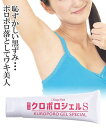 トミーリッチ 薬用クロポロ ジェル医薬部外品 ニッセン nissen(4)