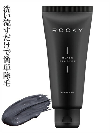 除毛クリーム ROCKY ブラックリムーバー 除毛 クリーム 1個 ニッセン nissen