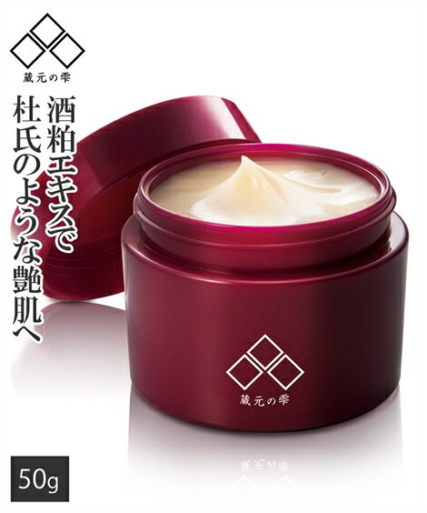 蔵元の雫 美容クリーム 50g ニッセン nissen
