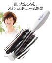 美容師さんの艶髪ブラシ ボリュームアップ ニッセン nissen