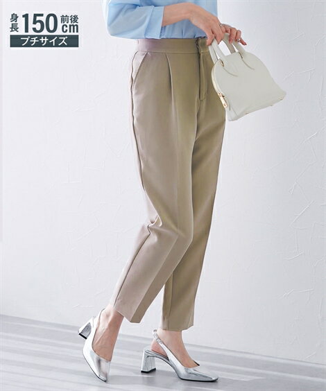 テーパードパンツ 小さいサイズ レディース ダブルクロス9分丈テーパード 低身長さん 小柄女性 ブラ
