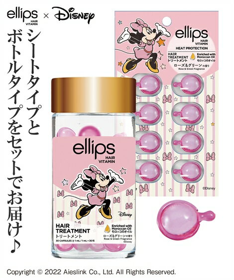 エリップス ヘアー オイル シートディズニー ボトル＋シート シャイニーブラック ピーチ＆シトラス /スムースシャイニー Fトロピカルフルーツ/トリートメント ローズ＆グリーン /ナチュラル ミックスベリー＆花 ニッセン nissenのサムネイル