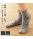 かかとつるつる ソックス 3色×2足組 小花柄 ニッセン nissen