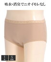 健康家電・健康グッズ 女性用 軽失禁 ショーツ 快適 DX M/L/L...(4)