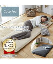 カバー 綿100% 天竺ニット ごろ寝マットカバー ロングクッション用 Coco Feel チャコールグレー/ライトグレージュ 長さ125cm ニッセン nis...