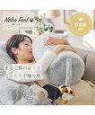 クッション 猫Feel 猫フィール まるで猫!のような モフモフ 抱っこ 抱き枕 スコティッシュフォールド ベージュ系 /ロシアンブルー グレー系 /黒猫/三毛...