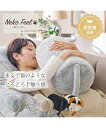 クッション まるで猫 モフモフ 抱っこ 抱き枕 猫Feel 猫フィール スコティッシュフォールド ベージュ系 /ロシアンブルー グレー系 /黒猫/三毛猫 抱っこクッション ニッセン nissen