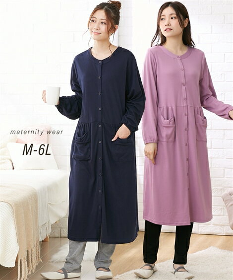 パジャマ マタニティ ママ 産前 産後 授乳服 綿混スムース ウエスト ギャザー 前開き グレープ/シルクベージュ/ネイビー 5L/6L ニッセン nissen