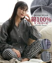 パジャマ 上下セット レディース 綿100% ダブルガーゼ襟無し チャコール系/ネイビー系 S/M/L/LL ニッセン nissen