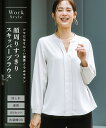 ブラウス レディース ストレッチ パウダーサテンスキッパー しわになりにくい 速乾 洗濯機OK UVカット オフホワイト/グレージュ/ネイビー S/M/L/LL ニッセン nissen