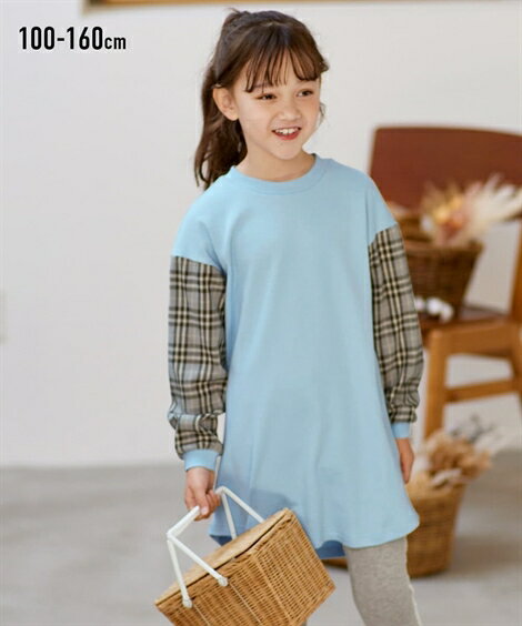 ＼30%OFFセール 12月4日20時〜11日1時59分まで／ワンピース キッズ 袖切替 女の子 子供服 ジュニア服 スモーキーブルー/ベージュ 身長100/110/120/130cm ニッセン nissen