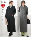 ＼19%OFFセール 11/13 9:59まで／ワンピース マタニティ ママ 産前 産後 授乳服 カットソー ポンチ 衿2WAY 長袖 チャコール杢/モカブラウン/黒 3L/4L ニッセン nissen