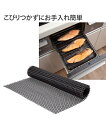 お手入れ簡単 焼き網シート 25cm×1m Y ニッセン nissen