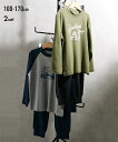パジャマ 子供服 キッズ 綿100% スムース 長袖 2枚組 男の子 女の子 ジュニア服 身長100/110/120/130cm ルームウェア 部屋着 ナイトウ...