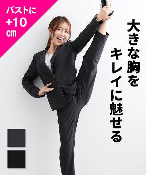 スーツ パンツ レディース 大きい胸専用 タテヨコ ストレッチ テーラード チャコールグレー/ブラック 3L ニッセン nissen
