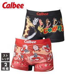 ボクサーパンツ メンズ Calbee カルビー 成型 ストレッチ 前閉じ 2枚組 じゃがりこ かっぱえびせん M/L/LL インナー 男性下着 ニッセン nissen