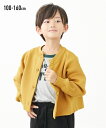 カーディガン 子供服 キッズ ショート 丈 ニット 男の子 女の子 ジュニア服 冬 イエロー/ブラック 身長140/150/160cm トップス 羽織り 前開き ニッセン nissen