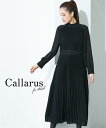 喪服 礼服 ブラックフォーマル ワンピース レディース 日本製生地使用 洗える 防しわ スタンド カラー プリーツ 切替 デザイン 有〔Callarus〕 黒 ...