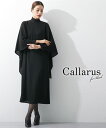 喪服 ワンピース レディース 礼服 日本製生地使用 洗える防しわケープスリーブレイヤード デザイン 有〔Callarus〕 黒 M/L ニッセン nissen