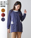 【店内全品対象★25%OFFクーポン配布中★先着1,200名限定 5/9 20時開始】ジャケット アウター シニア ファッション まるで 毛布 のようなかっぽう...
