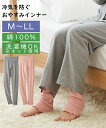 パジャマ ボトムス 綿100% おやすみ パンツ モスピンク/杢グレー M〜L/LL ルームウェア 部屋着 女性 ニッセン nissen