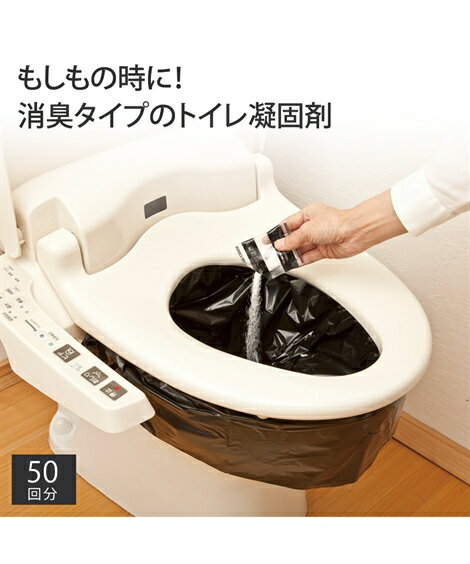 防災グッズ トイレ用 凝固剤40回分＋10回分増量 Y ニッセン nissen