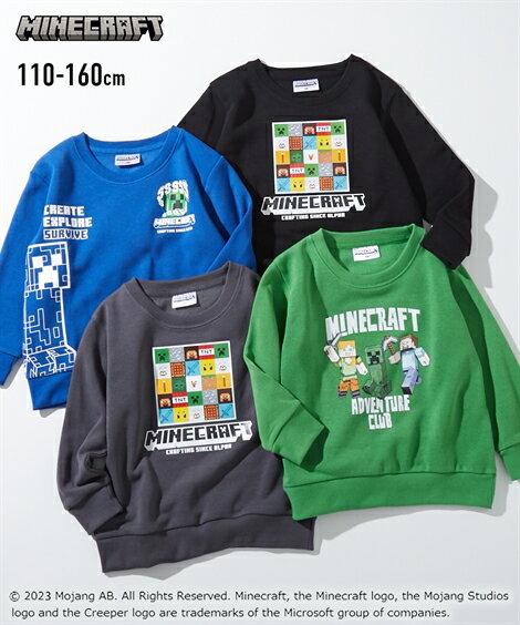 トレーナー キッズ MINECRAFT マインクラフト シャギー 子供服 男の子 女の子 グリーン/チャコール/ブラック/ブルー 身長110〜160cm ニッセン nissenのサムネイル