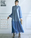 【店内全品対象★25%OFFクーポン配布中★先着1,500名限定 7/4 20時開始】パーティドレス ワンピース トールサイズ レディース 高身長 結婚式 ジャガード レース ×シフォン楊柳 マキシ グレー/ブルー LL/3L/4L/5L 二次会 披露宴 お呼ばれ フォーマルドレス ニッセン nissen