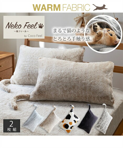 楽天市場】猫(寝具カバー・シーツ|寝具):インテリア・寝具 楽天市場】猫(寝具カバー・シーツ|寝具):インテリア・寝具