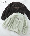 トレーナー 子供服 キッズ ぽこぽこフリース 女の子 ジュニア服 モスグリーン/黒 身長110/120/130cm トップス スウェット プルオーバー ニッセン...