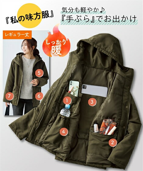 コート レディース 多ポケットマウンテン パーカー ハンズフリー 私の味方服 カーキ/黒 S/M/L/LL ニッセン nissenのサムネイル