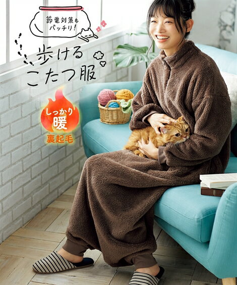 【全品対象クーポン配布中★先着100名 50％OFF★先着3,000名 25%OFF！12/4 20時開始】サロペット オールインワン オーバーオール パンツ レディース 両面ボアフリース 歩く こたつ 服 黒 S〜M/L〜LL つなぎ ニッセン nissenのサムネイル