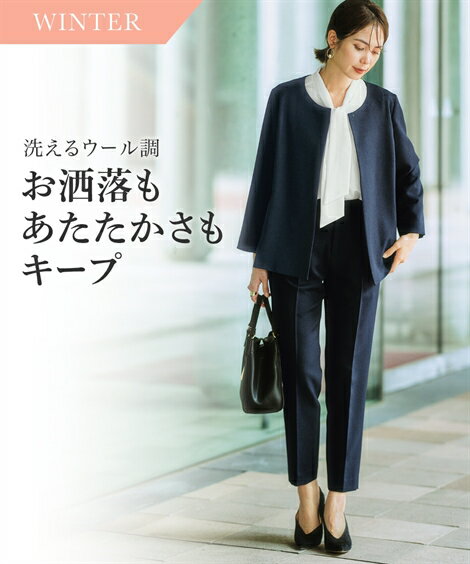 スーツ パンツ 大きいサイズ レディース ノーカラー ジャケット テーパード ストレッチ ウール調シ