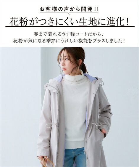 コート アウター 蓄熱 サーモプラス モッズコート 防風 はっ水 帯電防止 20代 30代 40代 50代 60代 秋 冬 春 おしゃれ オシャレ 可愛い かわいい きれいめ キレイめ S M L LL 3L 4L 5L 6L 8L 黒 ネイビー カーキニッセン nissen