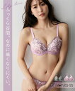 ブラジャー ワイヤー入り レディース 痛くなりにくい リリー レース ネイビー/パープル A65〜F75 インナー 女性 ニッセン nissen