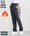 フィラ FILA スポーツウェア ボトムス トールサイズ レディース 高身長 裏起毛ブリスター ロング パンツ UVカット セットアップ対応 冬 グレイッシュブルー/ネイビー/黒 3L/4L/5L トレーニング フィットネス 運動 ジム ニッセン nissen