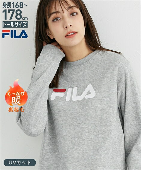 フィラ FILA スポーツウェア トップス トールサイズ レディース 高身長 裏起毛 スウェット UVカット セットアップ対応 冬 黒/杢グレー M/L/LL トレーニング フィットネス 運動 ジム ニッセン nissen