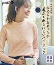 Tシャツ カットソー 大きいサイズ レディース モチモチあたたか吸湿発熱 ハイネック トップス 冬 アイボリー系バイヤスチェック/ネイビー系チェック/ピンク系小花柄/杢グレー系バイヤスチェック L/LL/3L/4L/5L ニッセン nissen