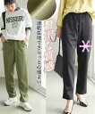 ストレートパンツ 大きいサイズ レディース 贅沢質感 ダンボール スウェット ゆったり ヒップ カーキ/ネイビー/ベージュ/黒 L/LL/3L/4L/5L 美脚...