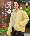 【店内全品対象★25%OFFクーポン配布中★先着1,200名限定 5/9 20時開始】コート アウター 大きいサイズ レディース 軽い暖かファイバー中わたキルテ...