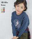 トレーナー 子供服 キッズ 選べる 裏起毛 冬 アイボリー〜ベージュ 身長100/110/120/130cm トップス スウェット プルオーバー ニッセン ni...
