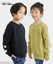 トレーナー 子供服 キッズ ビッグシルエット袖 プリント 裏起毛 冬 カーキ/ブラック/ベージュ 身長100/110/120/130cm トップス スウェット ...