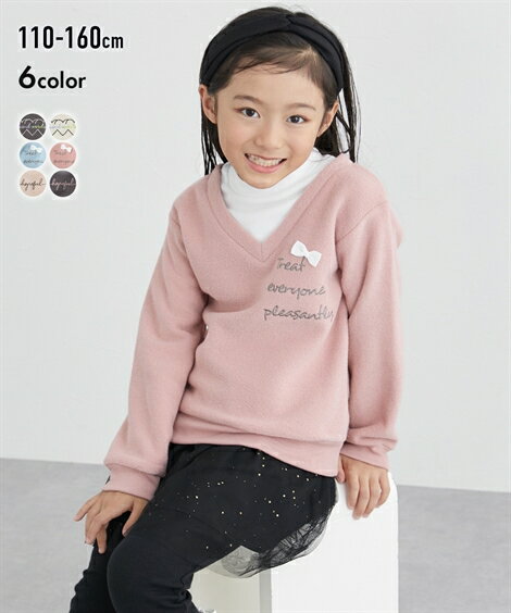 トレーナー キッズ あったか裏起毛選べる デザイン 冬 アイボリー〜ベージュ ボア使い 身長110/120/130cm ニッセン nissenのサムネイル