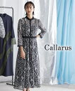 パーティドレス ワンピース レディース 結婚式 オケージョン スタンド カラー ウエスト 切替総 レース 有〔Callarus〕 黒系/白黒系 M/L 二次会 ...