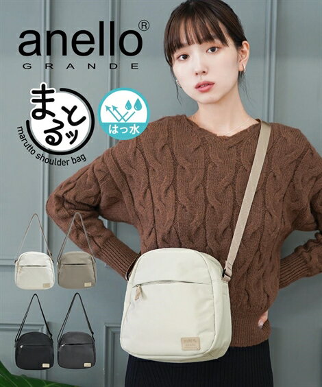 Хå ǥ anelloGRANDE ͥ Ϥÿ̤ޤ뤤ߥ ܥ꡼/졼/졼١/֥å ...
